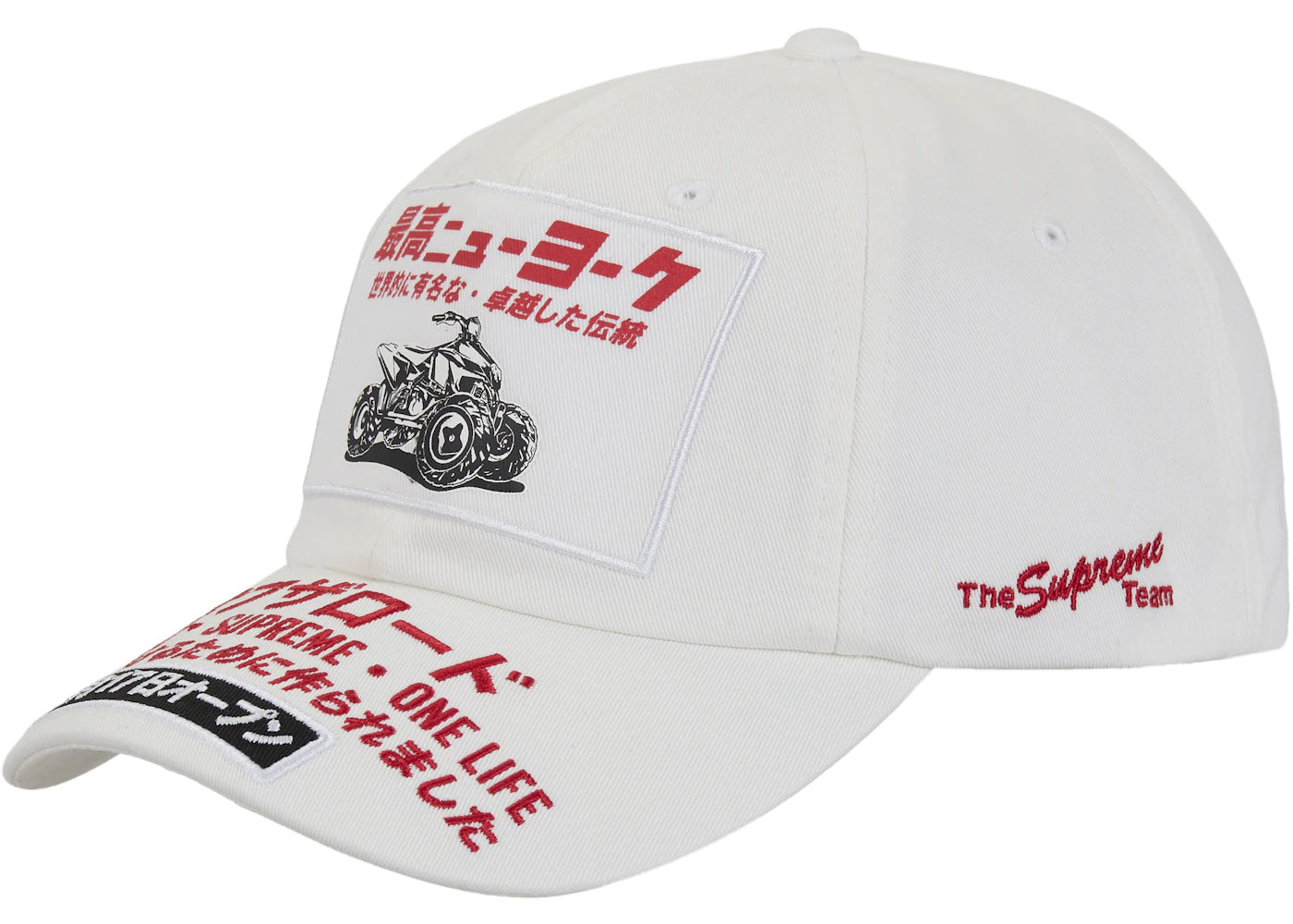 Supreme ATV 6-Panel (FW25) White