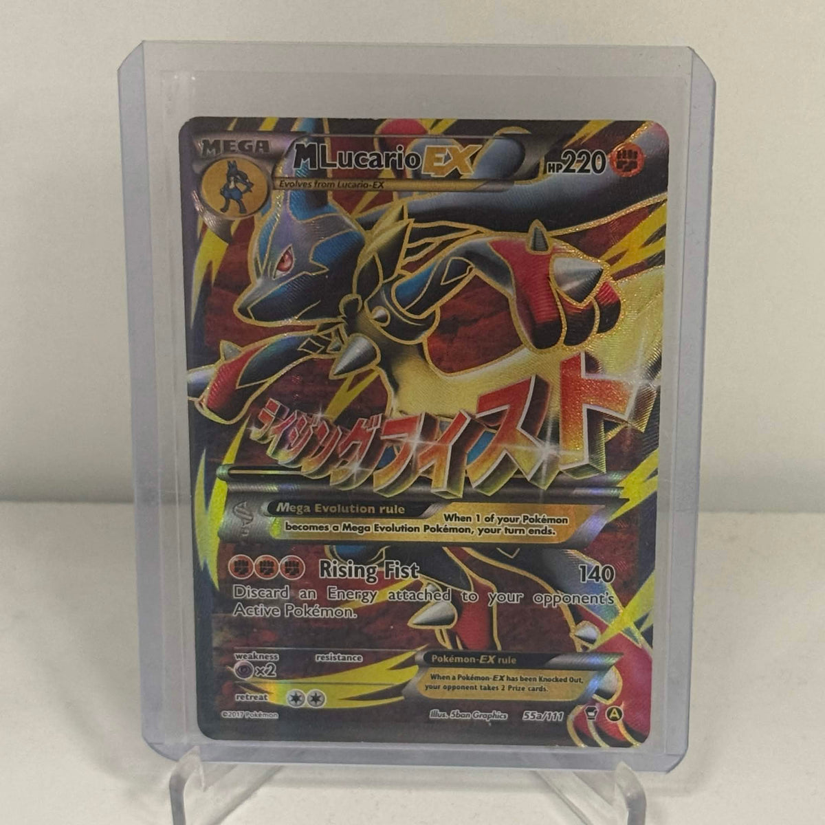 Pokemon 2017 Mega Lucario EX Alternate Art Promos